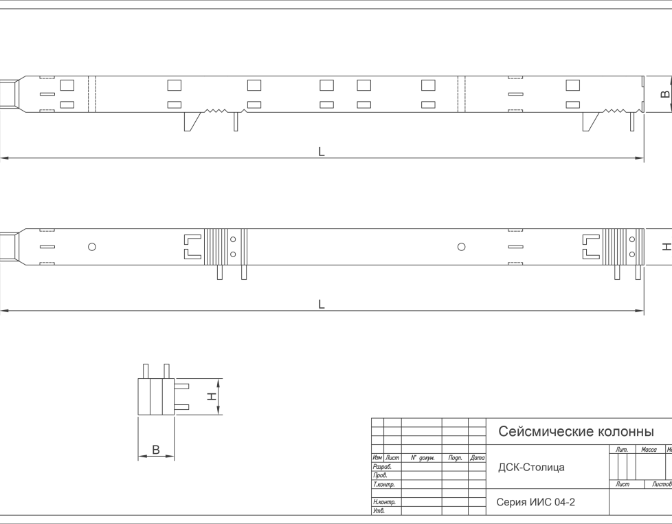 СКН 1-16-57-3 а (ИИС 04-2)